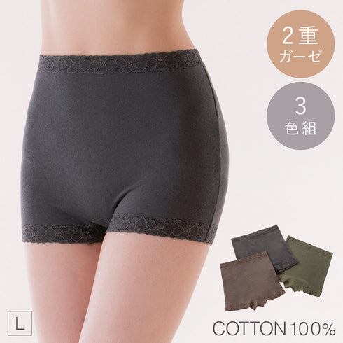 肌にやさしい綿ガーゼ1分丈ショーツ
